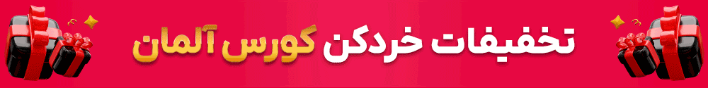 جشنواره تخفیفات خردکن کورس در لارمیس برند